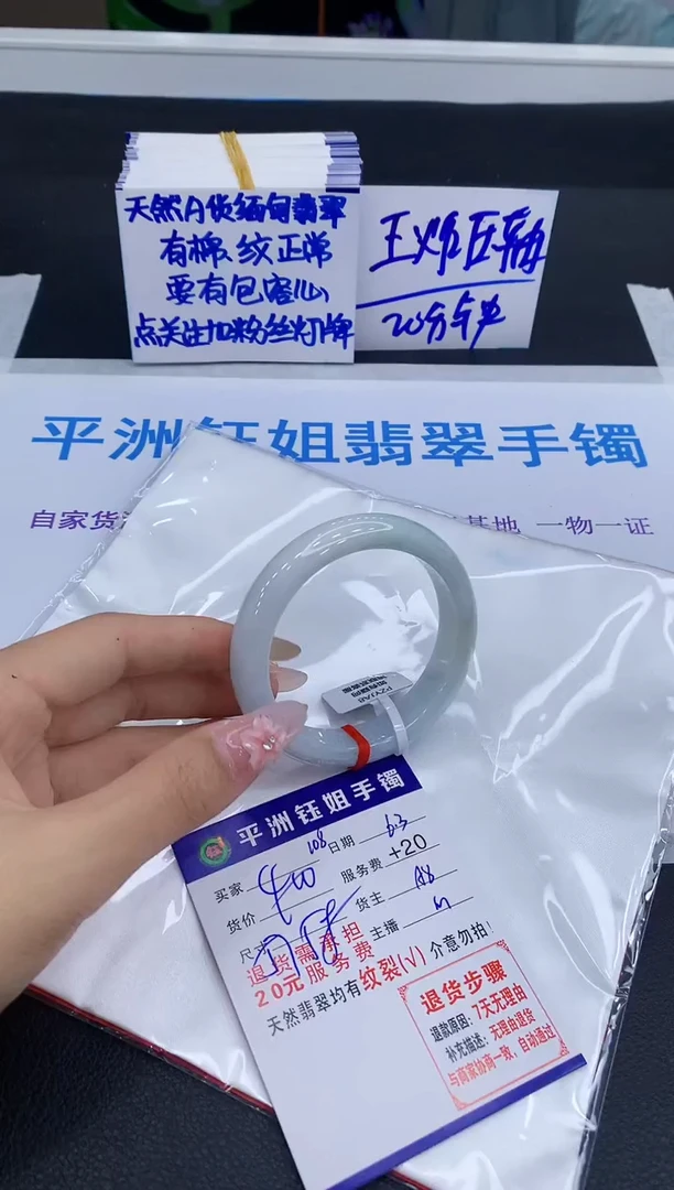 翡翠手镯未镶嵌111111111111