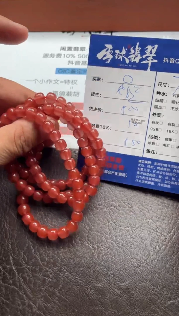 未镶嵌手串南红玛瑙❤*?13701112028