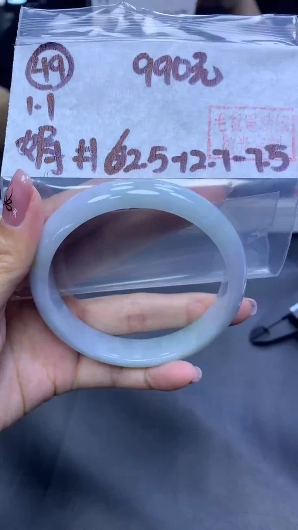 未镶嵌定制翡翠 49手镯62.5+990元+拍一发一