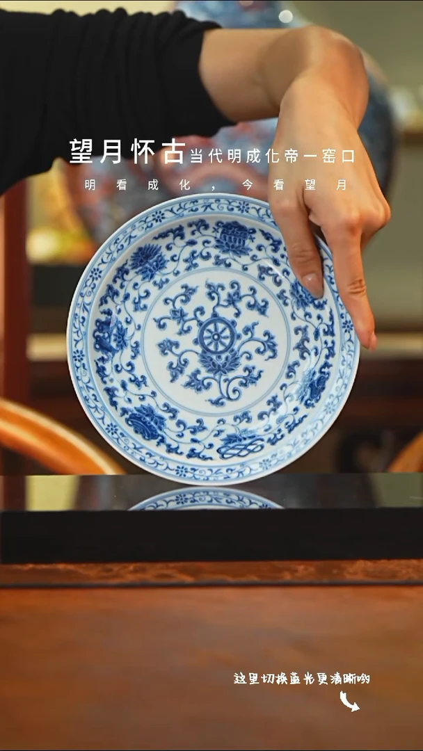 陶瓷九鸣瓷艺望月怀古专场——