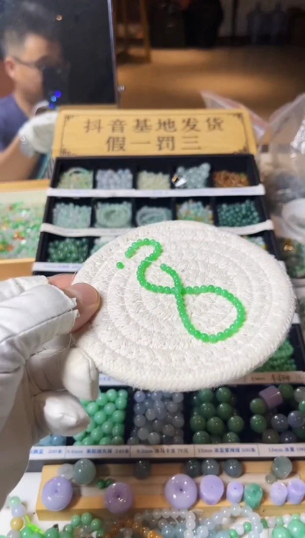 散珠翡翠十*翡翠散珠55颗多样性发货