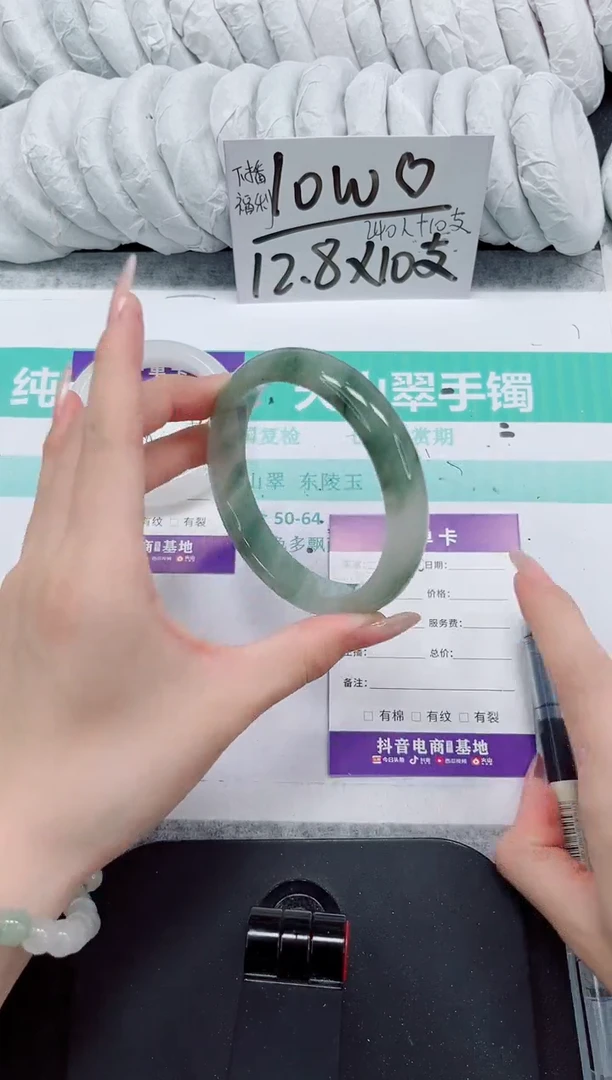 石英质玉手镯未镶嵌306-64.2