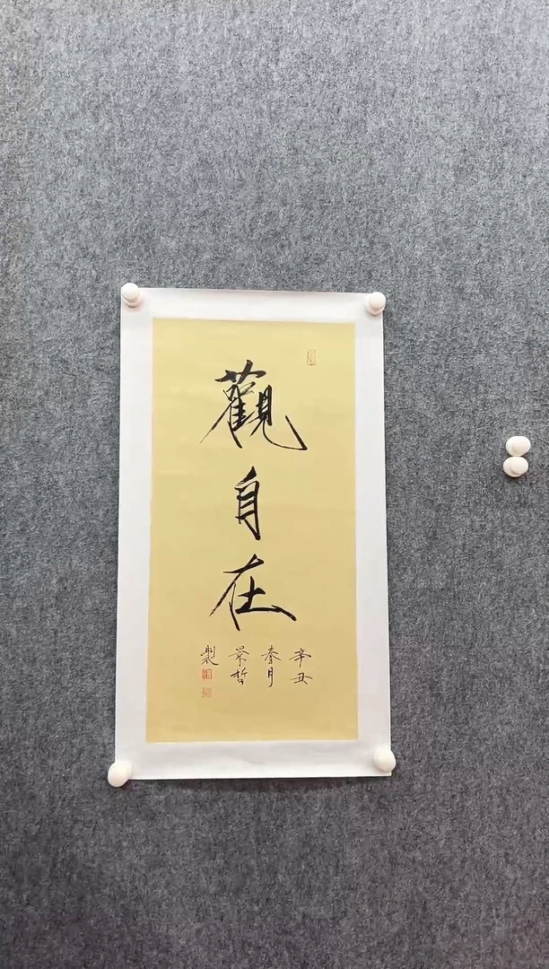 书法经典书画精选作品