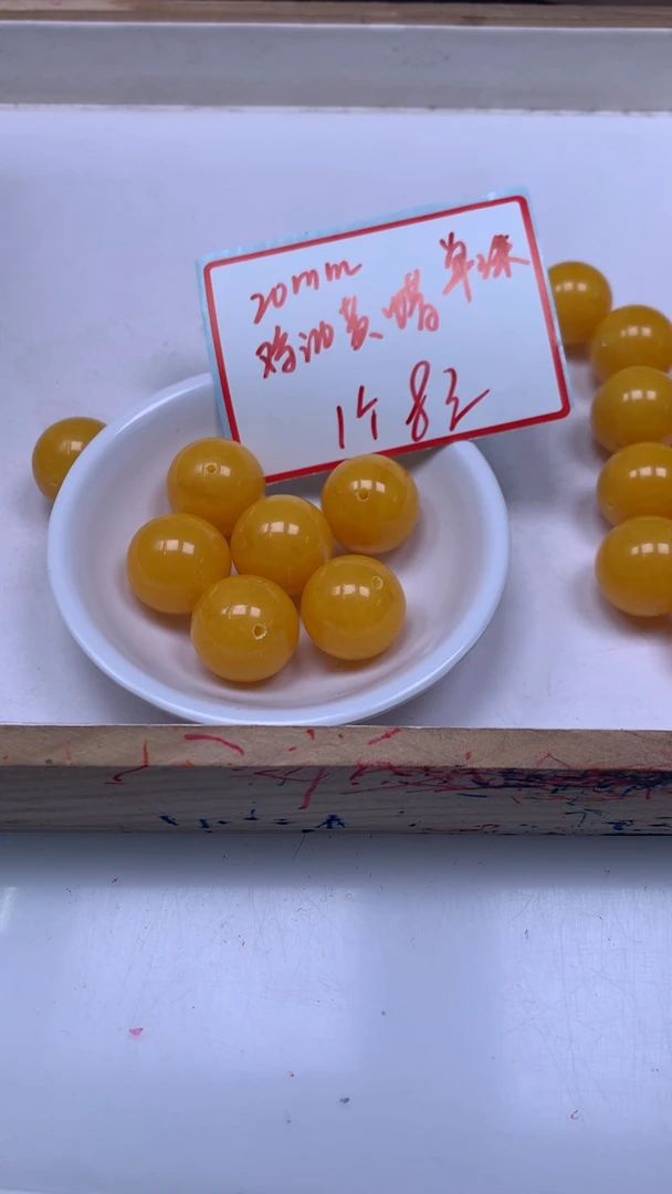 裸石蜜蜡未镶嵌A1855 鸡油黄蜜蜡20mm1颗8元