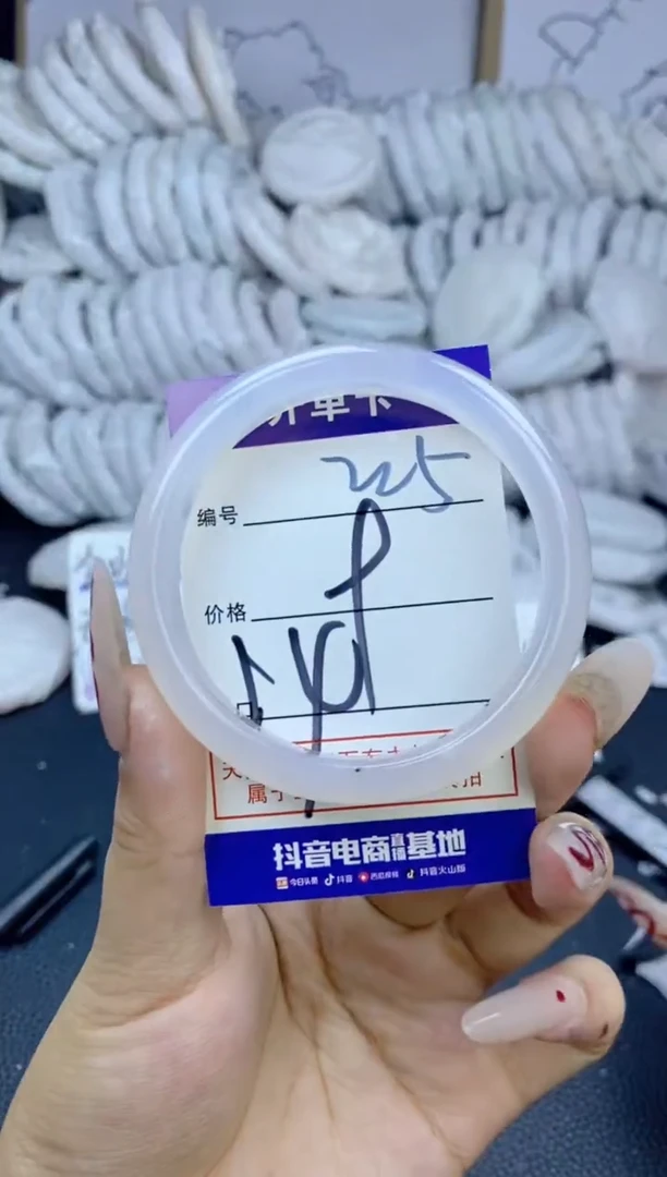 手镯玛瑙/玉髓未镶嵌225