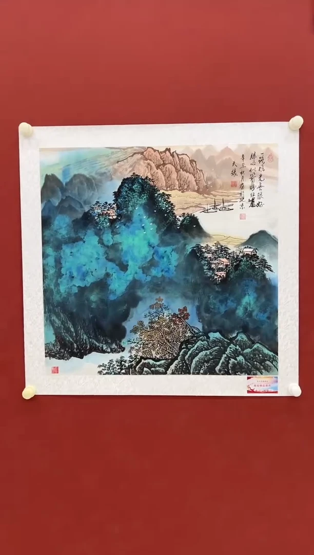 书法 国画    4平尺     宣纸