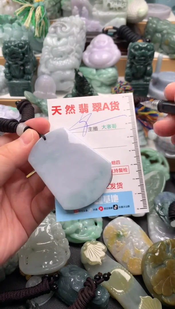 吊坠(不含链)未镶嵌翡翠1
