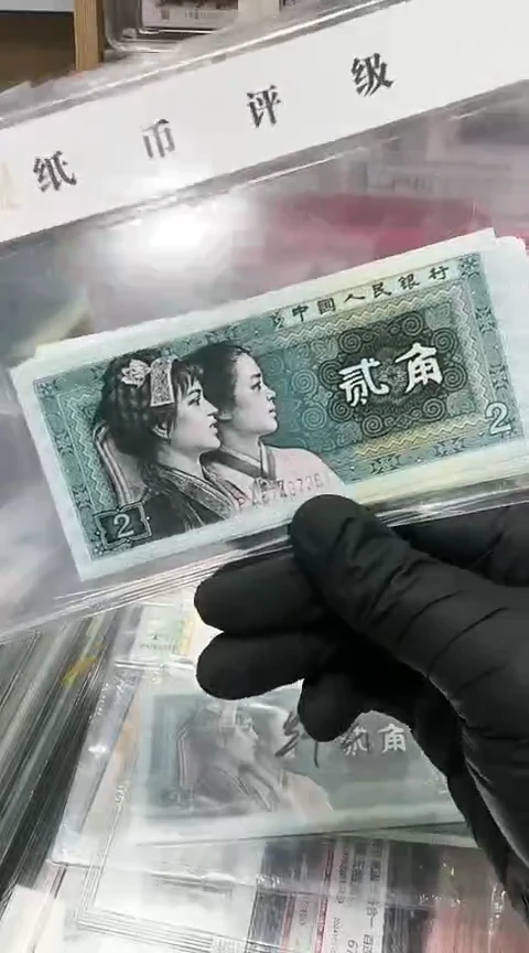 【闪购商品】国评-8002标十67497261