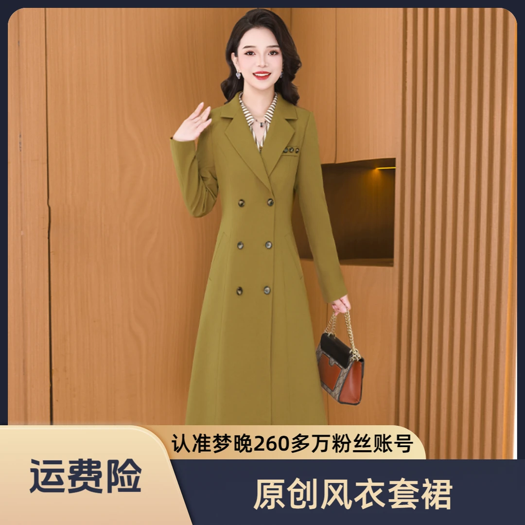【两件套】27773梦晚秋季轻奢贵夫人气质时尚大气休闲显瘦套裙