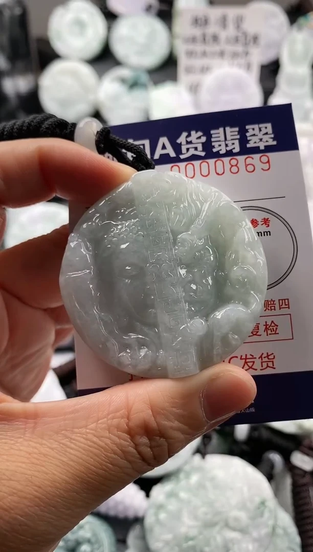 【闪购商品】翡翠吊坠(不含链)未镶嵌1