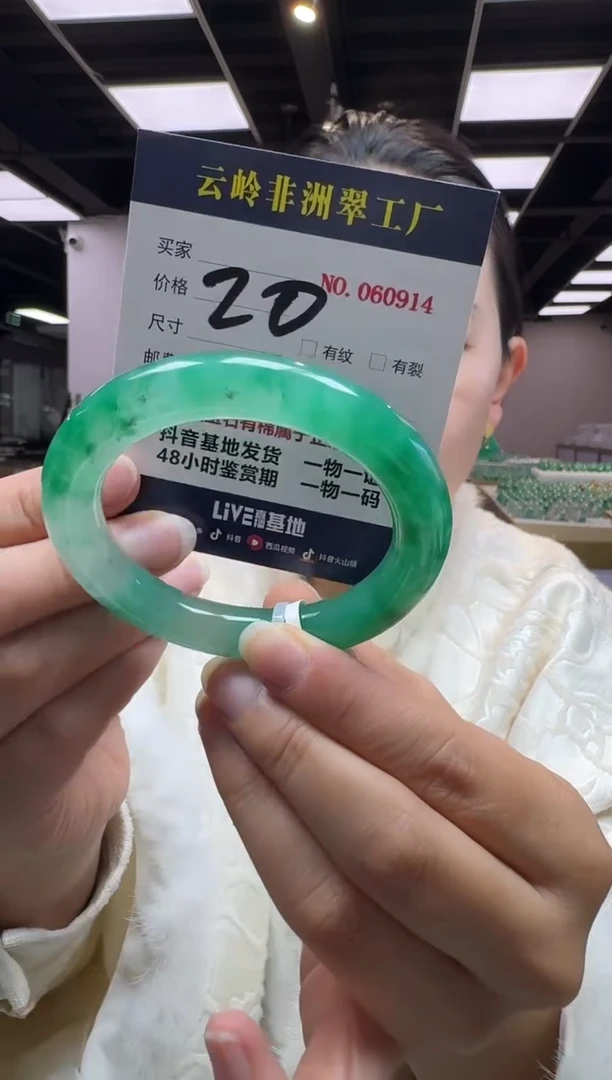 未镶嵌手镯石英质玉口径54.3-10.05