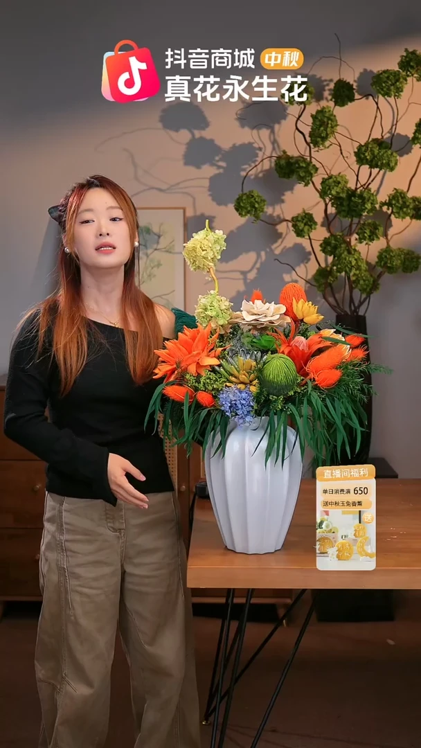 手工艺品琉璃图片款式：单花束+花瓶