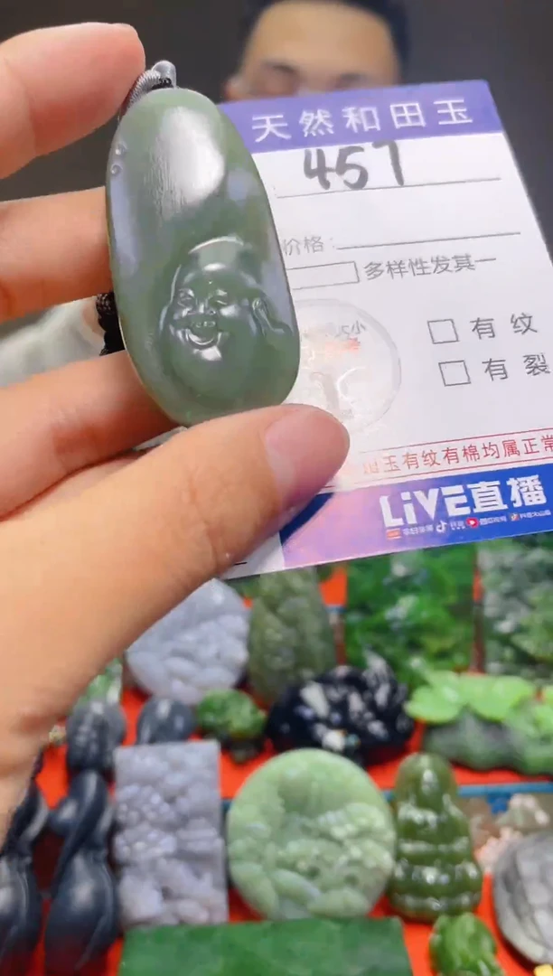 颈饰未镶嵌和田玉457