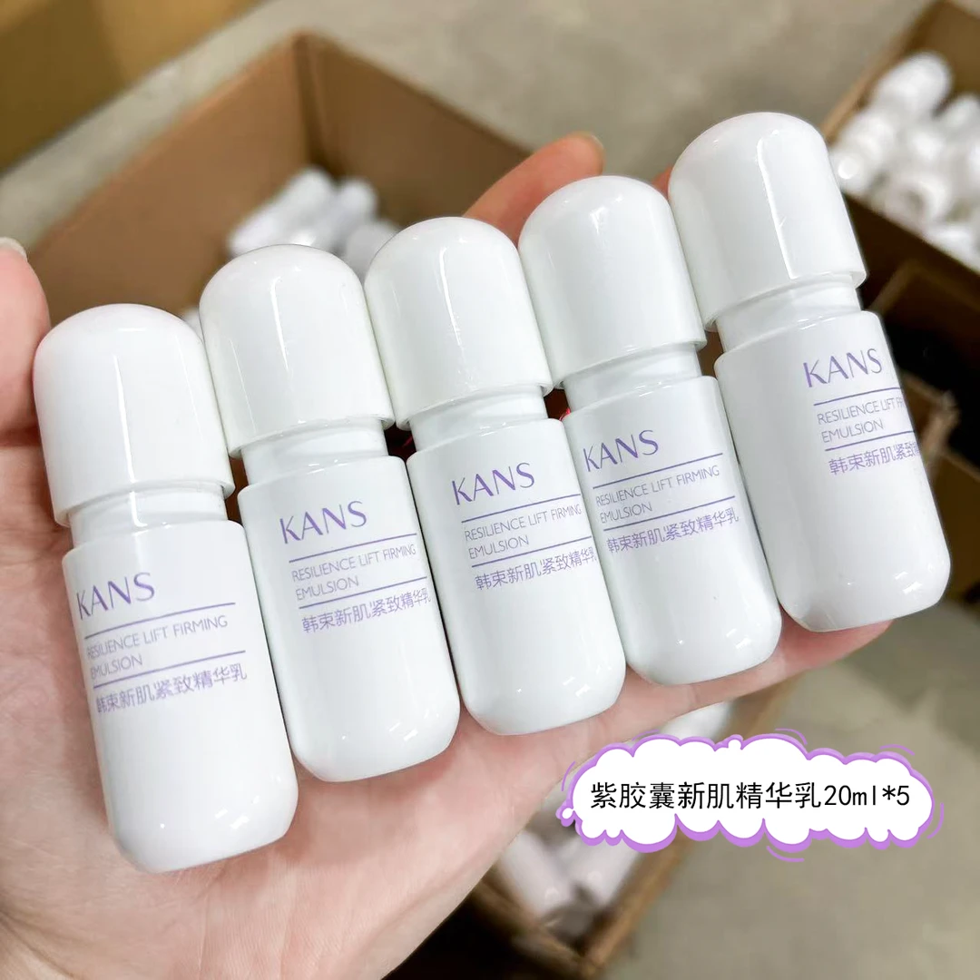 KANS/韩束20ml*5紫胶囊新肌精华乳