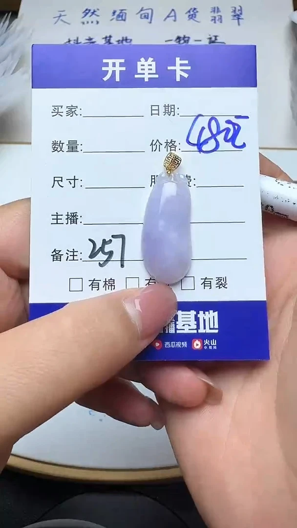 吊坠(不含链)18K金镶嵌翡翠257翡翠