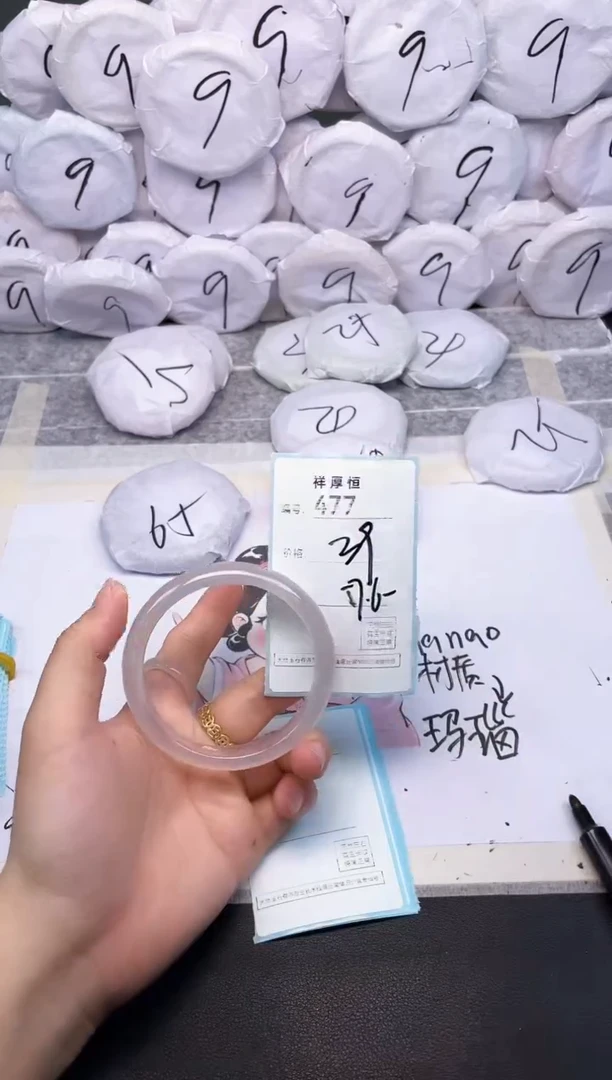 玛瑙/玉髓手镯未镶嵌477