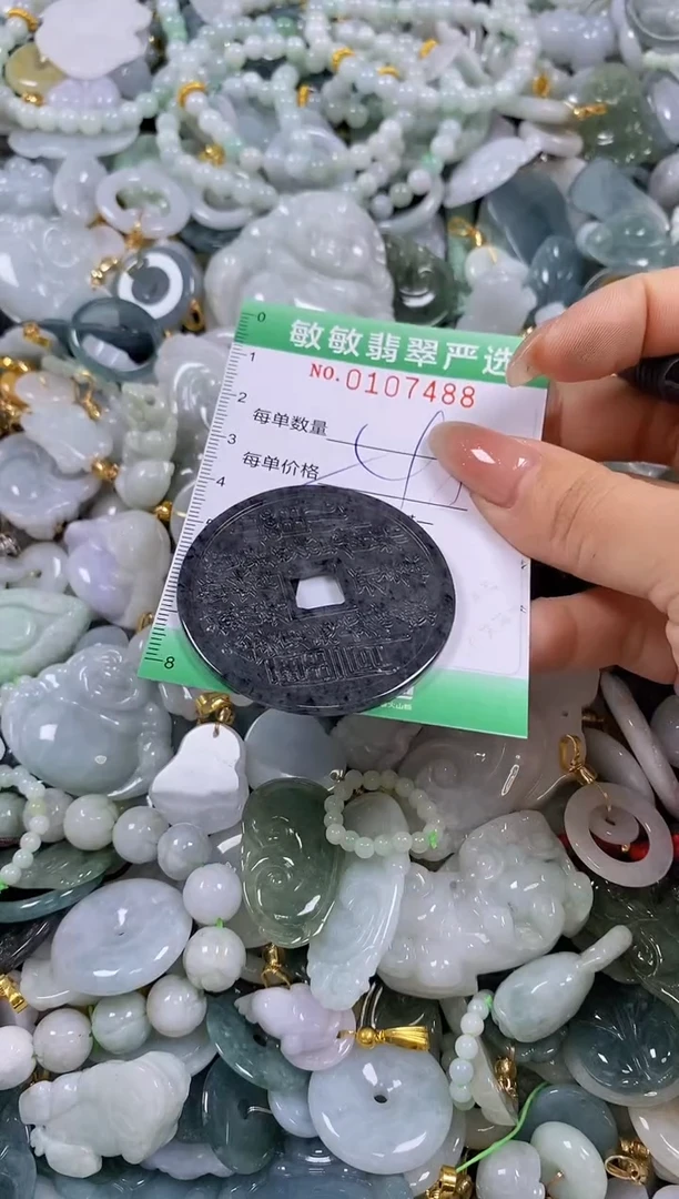 【闪购商品】翡翠颈饰未镶嵌闪购0107488多样性发其一