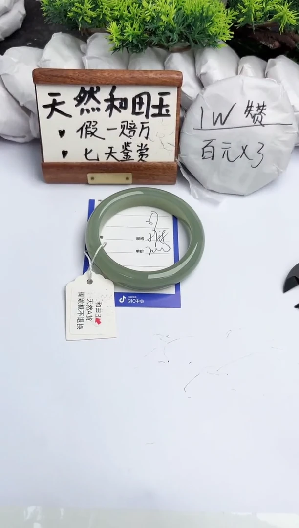 和田玉手镯未镶嵌柯沛67