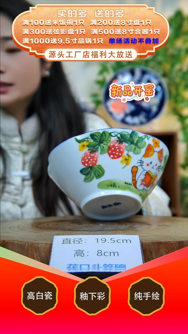 其他白泥景德镇手工手绘陶瓷【食品级】
