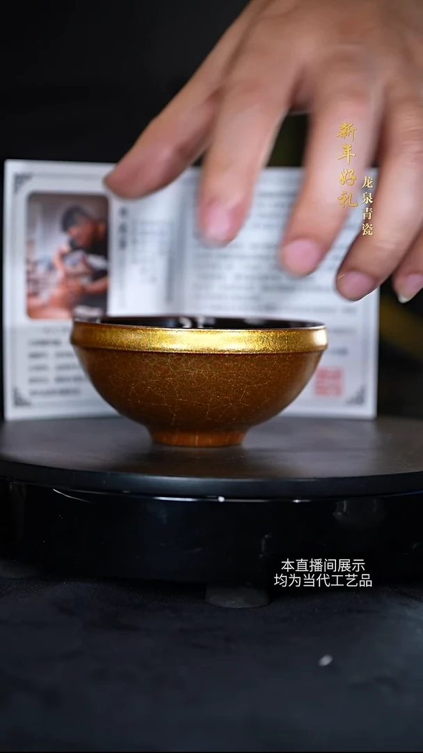 青瓷陶瓷茶具摆件32