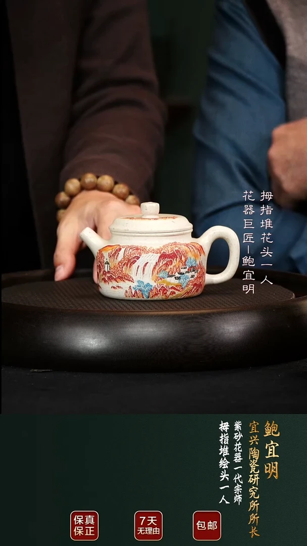 茶壶紫砂BYM134德钟定窑白230cc