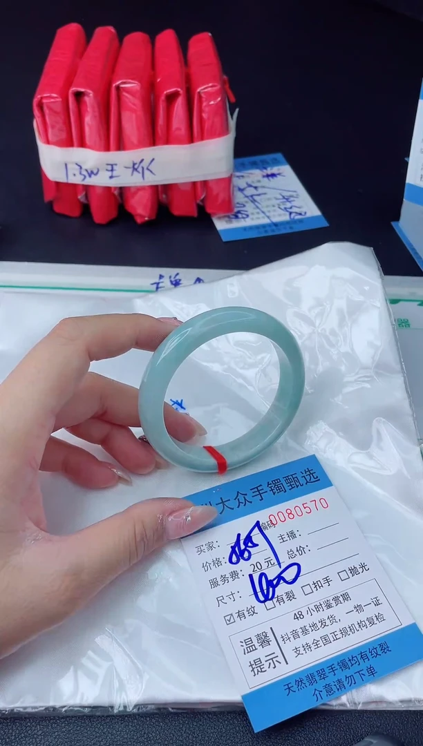【闪购商品】翡翠手镯未镶嵌翡翠手镯
