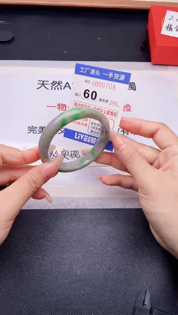 未镶嵌手镯翡翠翡翠手镯未镶嵌