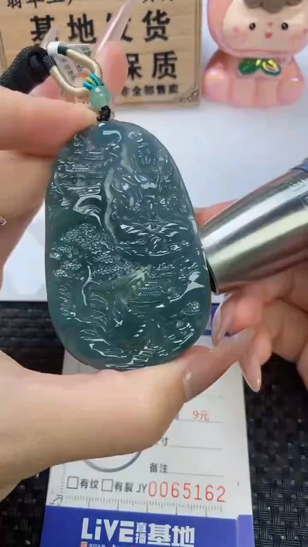 翡翠未镶嵌颈饰