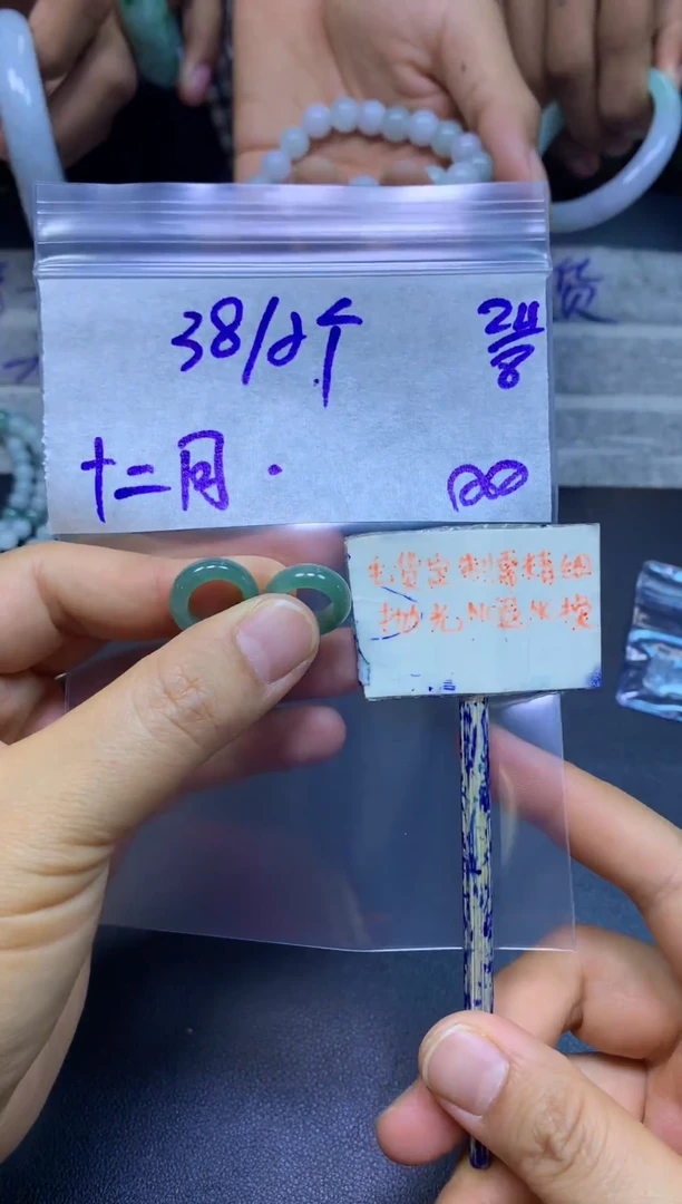 未镶嵌定制翡翠十***雪+挂件#38元毛货需精抛光