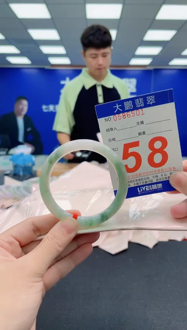未镶嵌手镯翡翠AAAAAAAAA