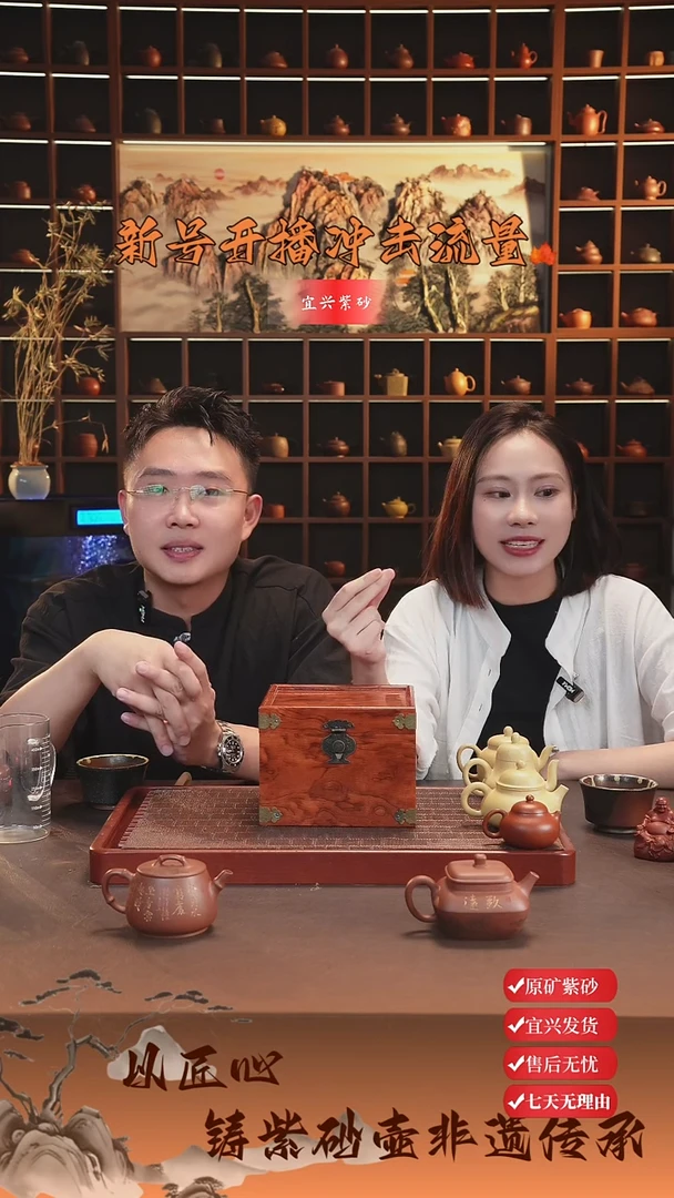 茶杯紫砂精工半手紫砂壶 随机小魔盒1