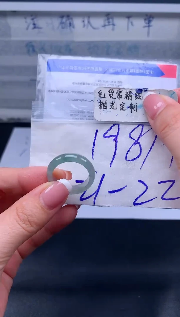 定制翡翠未镶嵌全#198元多样性拍一发一毛货抛光