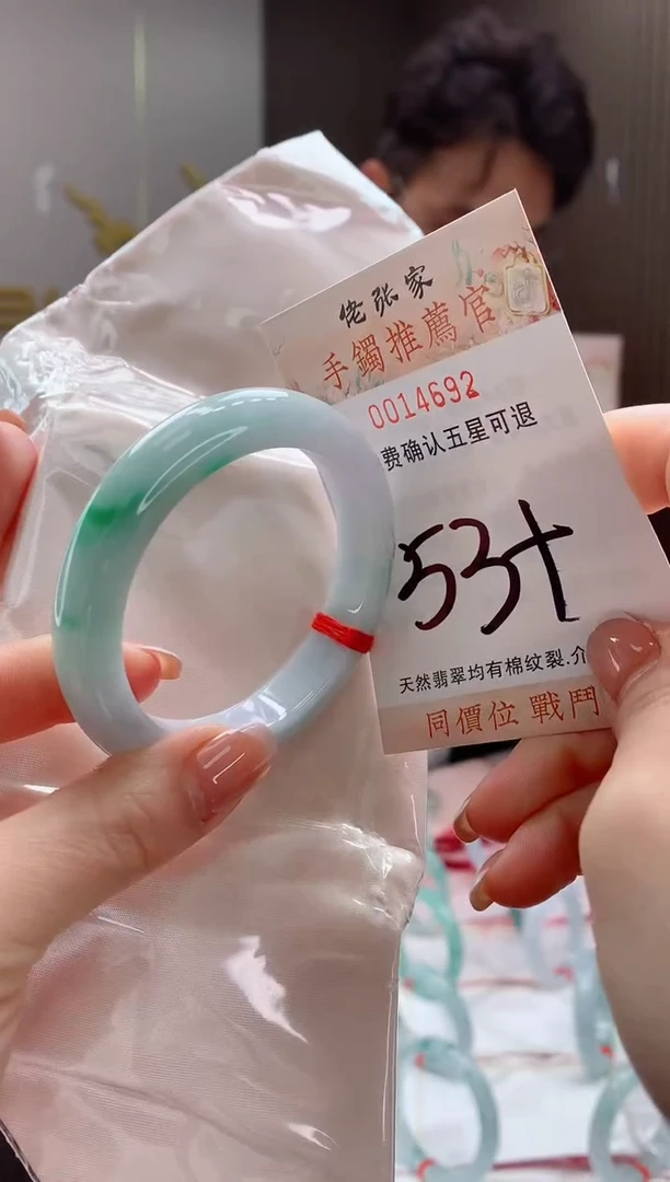 未镶嵌手镯翡翠天然缅甸A货翡翠
