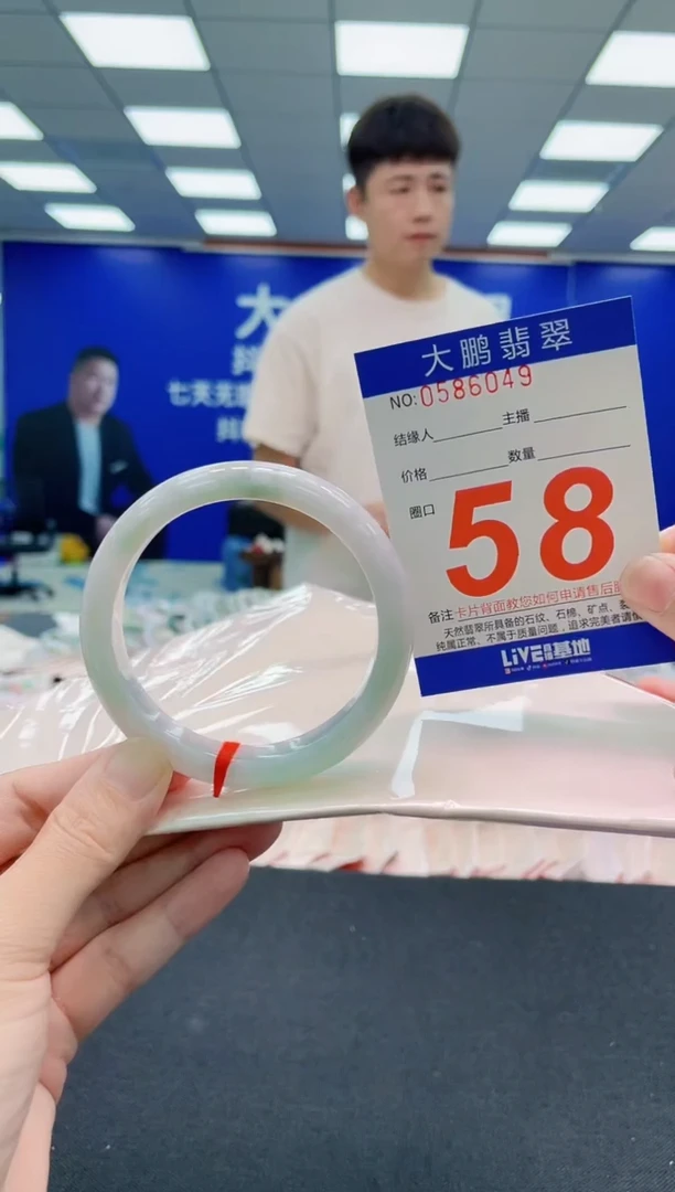 未镶嵌手镯翡翠AAAAAAAAA