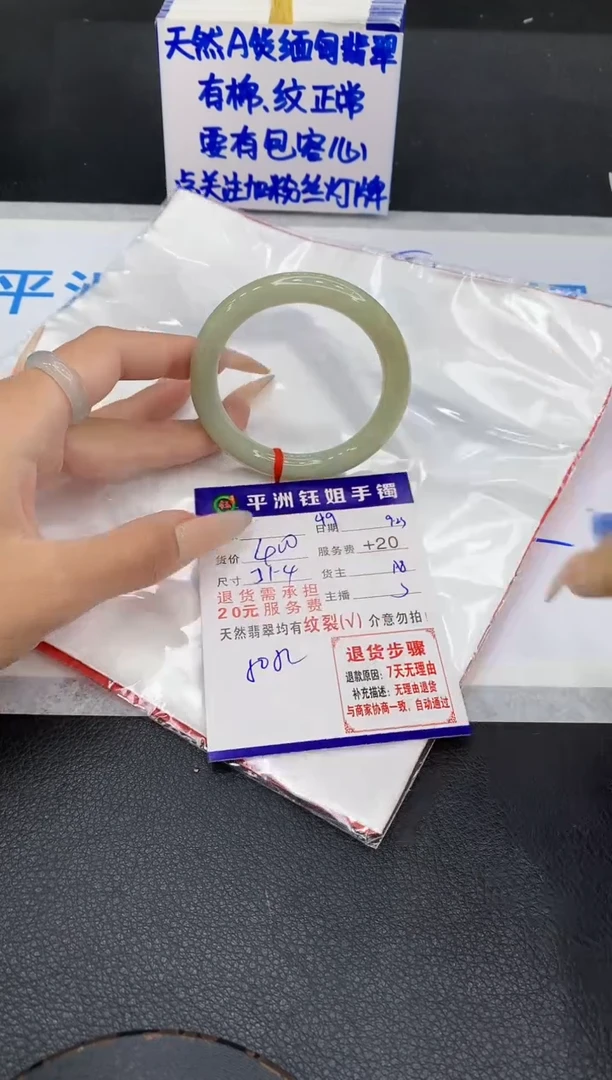 未镶嵌手镯翡翠1111111