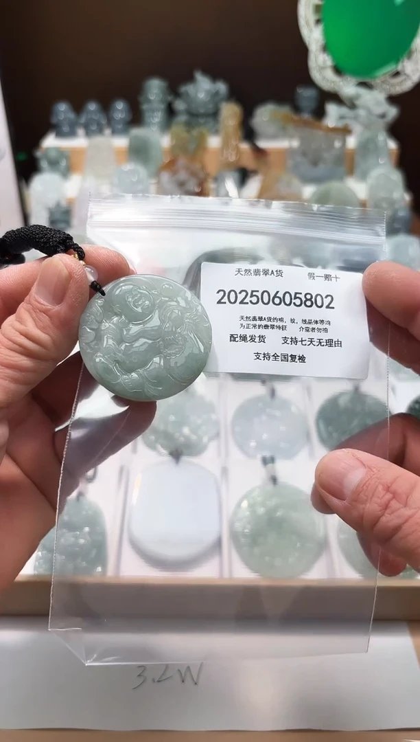 翡翠未镶嵌颈饰闪购商品8号店20025006029