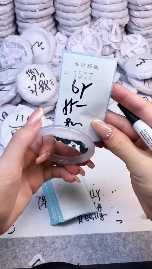 手镯玛瑙/玉髓未镶嵌1517