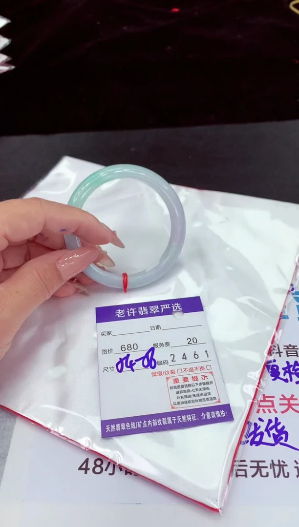 翡翠手镯未镶嵌111111111111