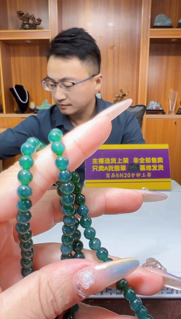 未镶嵌定制翡翠Q70709翡翠