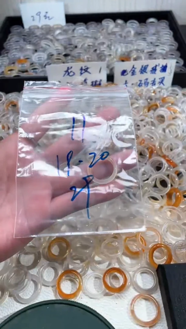 玛瑙/玉髓戒指未镶嵌11
