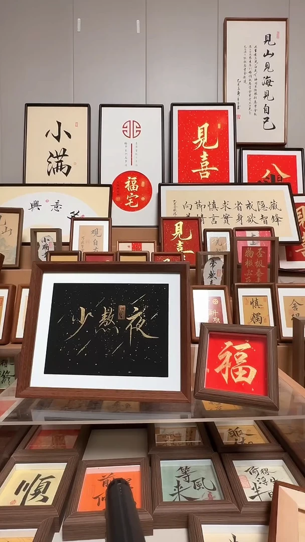 【少熬夜】+【福】20.8