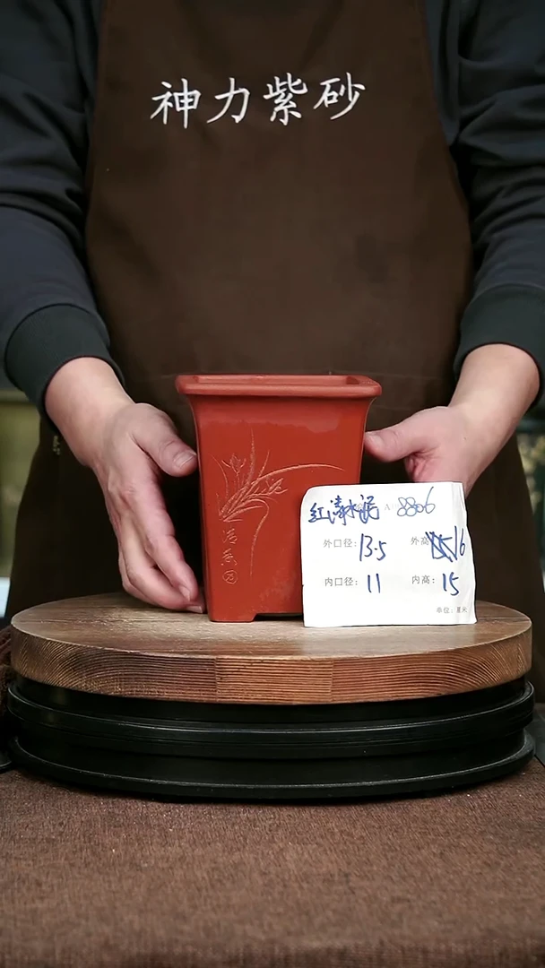 紫砂花盆花卉园艺8806