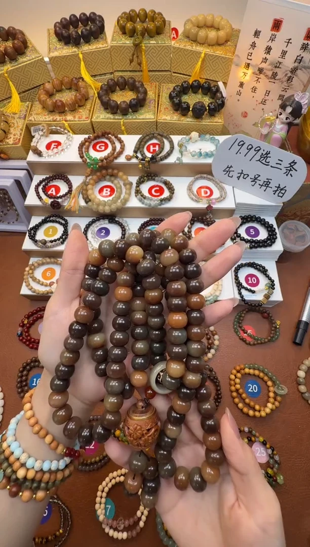 木质类698989闪购精品