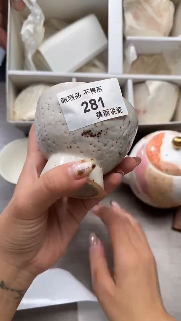 瓷片脆**瞧281瓷片瓷片瓷片瓷片