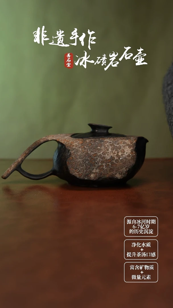 文*哥天然冰碛岩石头雕刻茶壶
