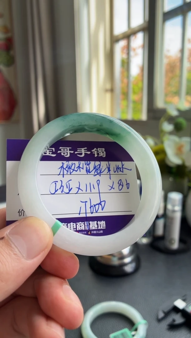 未镶嵌手镯翡翠翡翠手镯