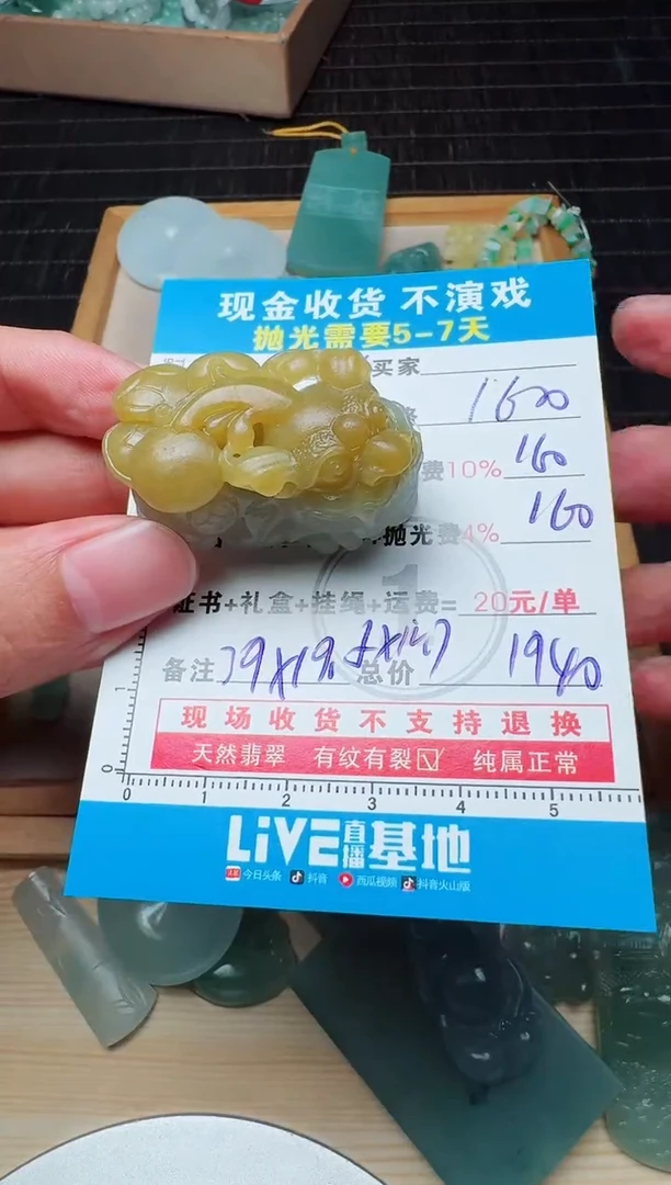 未镶嵌定制翡翠王*0735176706