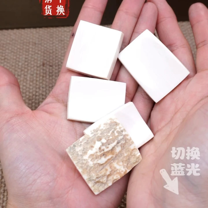 【周二家珠宝】（大）猛犸象牙挂件多样性发其一微瑕