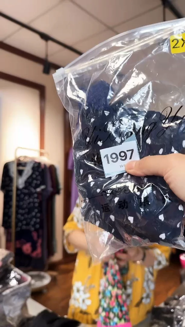 再生纤维素纤维萍*（1997）