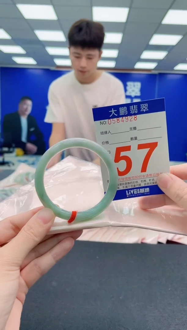 未镶嵌手镯翡翠AAAAAAAAA